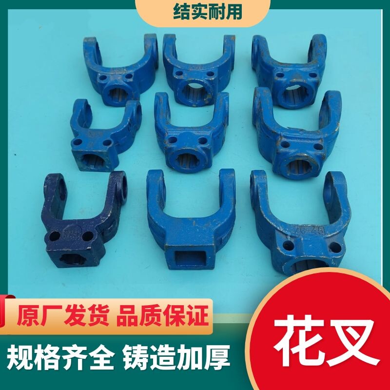 Transmission axis rotary tiller drive shaft assembly of tractor drive shaft flower fork connecting axis