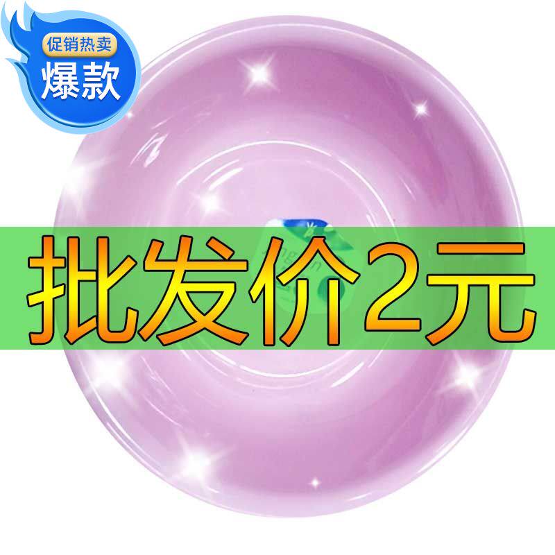 Thickened plastic washbasin Home large small and medium size washing basin washing clothes Baby bathbasin Laundry basin washing feet