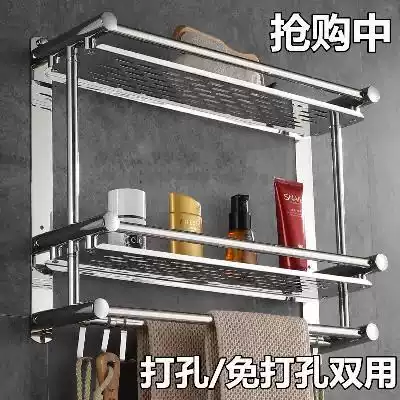 Toilet and toilet rack home kitchen and bathroom kitchen supplies cosmetic room utensils-free wall hanging bathroom storage shelf