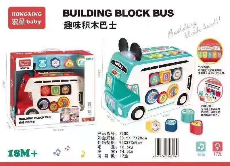 Children's Toy Car Fun Building Blocks Macro Stars Bus Caravan Puzzle Early Teaching Versatile Wisdom Cubic Tale Pediatrics