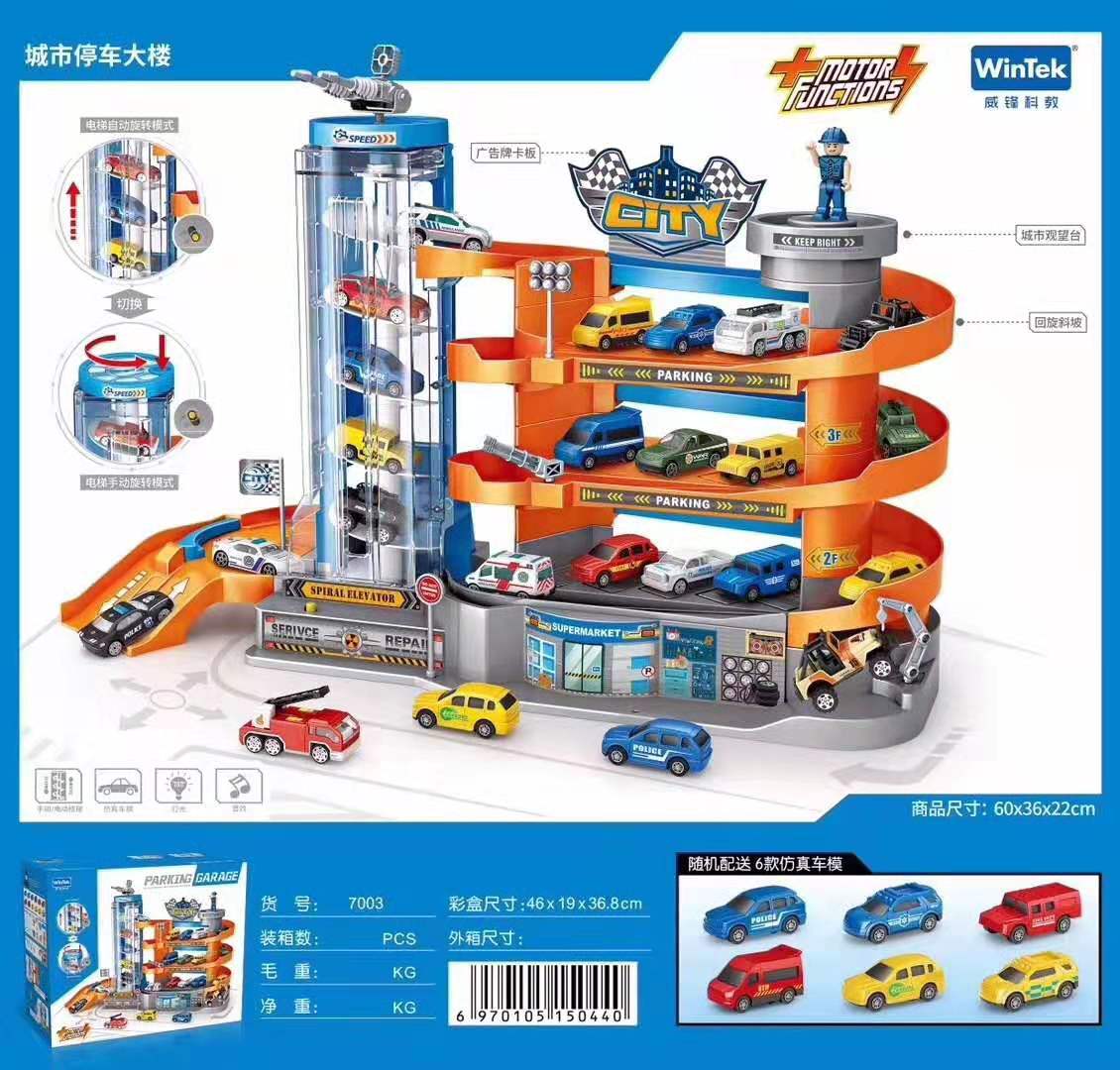 Wei Feng Koteach Alloy Track Deformation Car Containing Parking Lot Ejection Engineering Fire Police Car Track Toy Car-Taobao