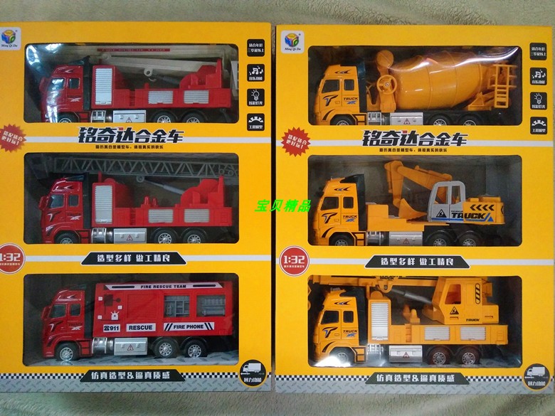 Alloy car model vehicle big number toy car back force car engineering car police car fire military car digging sanitation crane