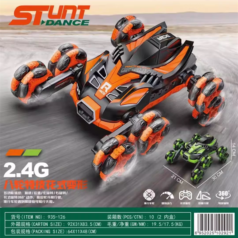 Lingsheng Remote Control Car Stunt Beast Drift Car Eight-Wheel Six-Wheel Four-Wheel Off-Road Rotating Twist Car Charging Toy Car