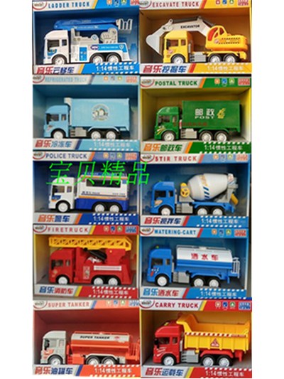 Genie Dog Toy Car Engineering Car Inertia Car Music Car Boy Fire Agitation Police Car Frozen Ambulance Sanitation Car