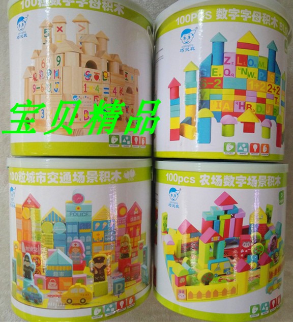 Wood toys of wooden large particles assembled wooden 100 solid wood pieces of digital alphabet city men and women