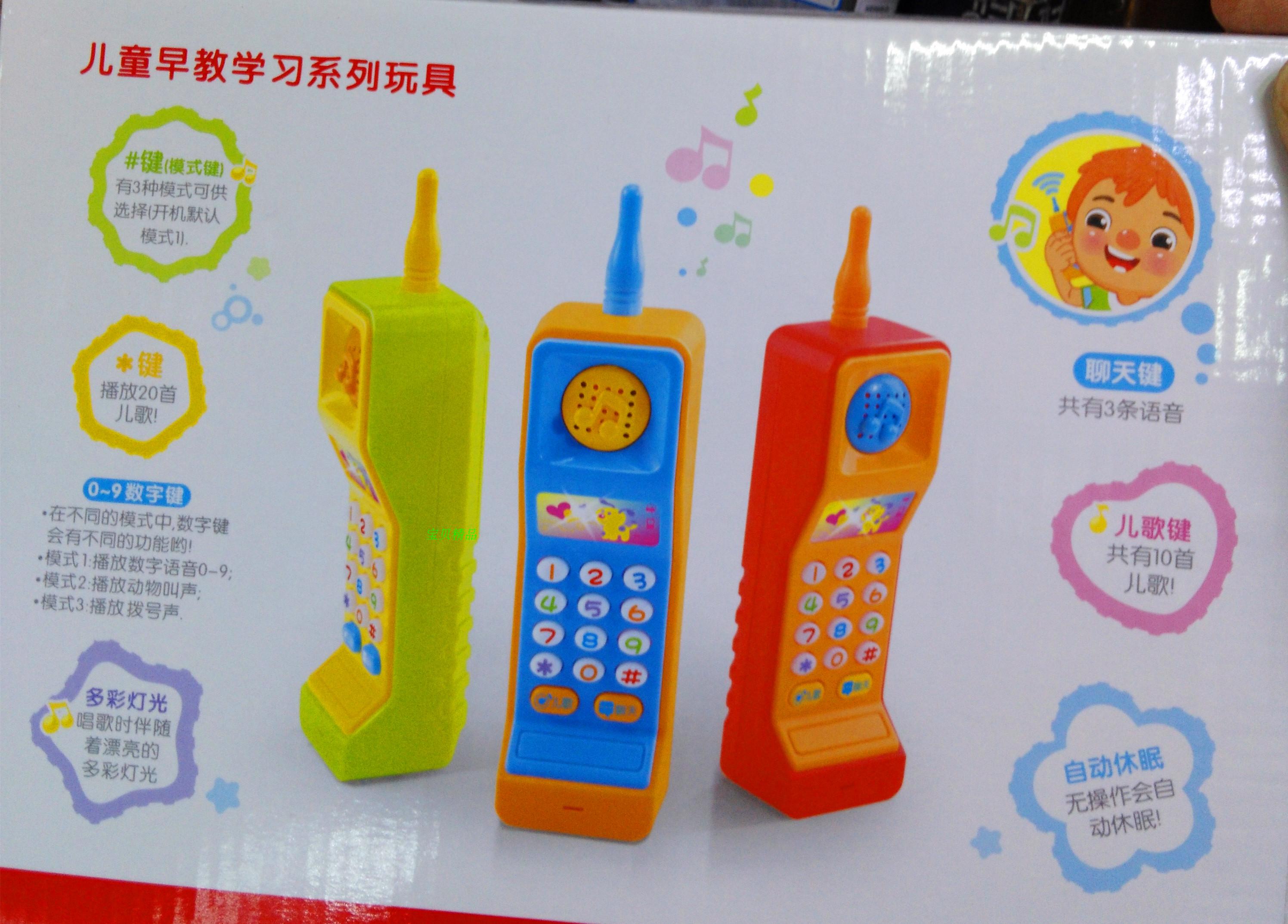 Children's toys mobile phone baby early education educational learning machine cartoon mobile phone 10 children's songs 3 modes