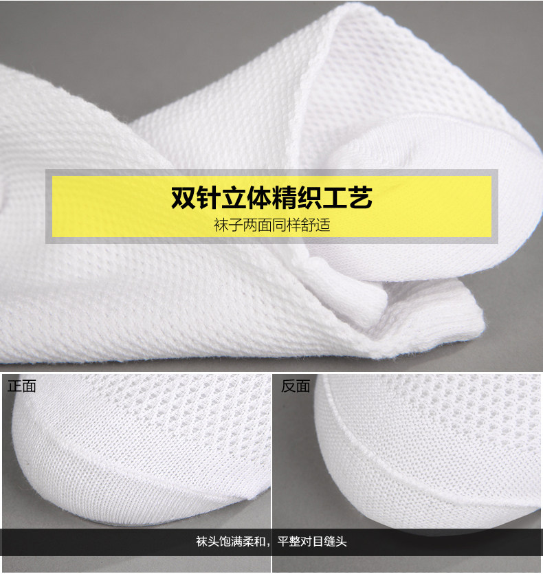 Chaussettes - collants simple - Ref 761209 Image 11