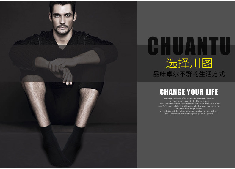 Chaussettes - collants simple - Ref 761209 Image 8