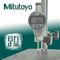 25 4mm Japan Mitutoyo Sanfeng 543-470B digital display dial indicator 471B height gauge 474B475B