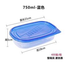 Thickened 750 1000ml disposable fast food lunch box rectangular sushi takeaway fruit fishing packing box