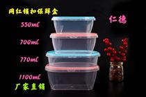 Lock 550ml700ml oval fruit fishing box fresh box packing box Lunch box Soy milk box