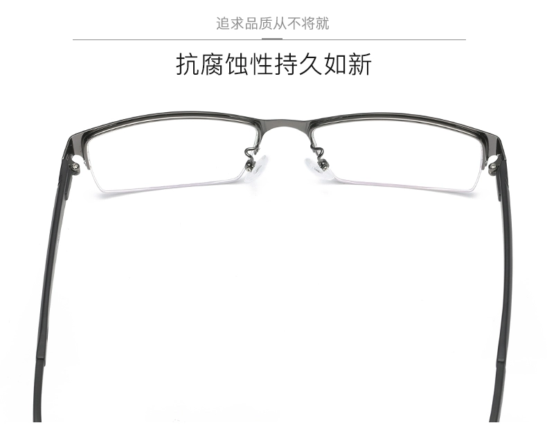 Kính hoàn thiện 0-800 độ Kính nửa khung nam siêu nhẹ với ống kính học sinh Kính nữ có độ có thể bị đổi màu