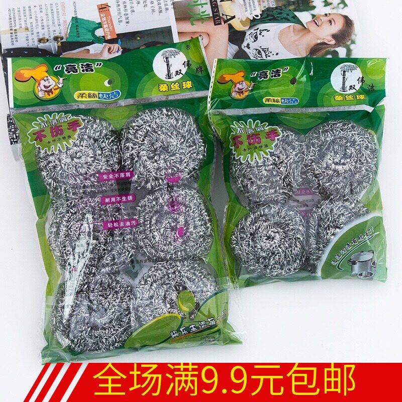 Liangjie 6 stainless steel cleaning balls kitchen washing pots and dishes steel wire ball brush daily cleaning steel ball special