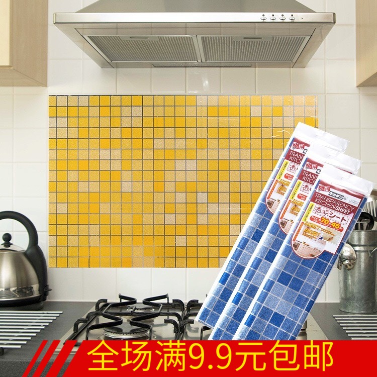 Wallpaper Imitation Mosaic Kitchen Anti-Smoke stickers aluminized Pasted Wall Paper High Temperature Resistant Oil Smoke Resistant Paper Sticker Wall Paper-Taobao