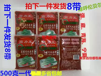 8 with 500g Koli King chili sauce Koryo style barbecue sauce large bag fine sauce 500g