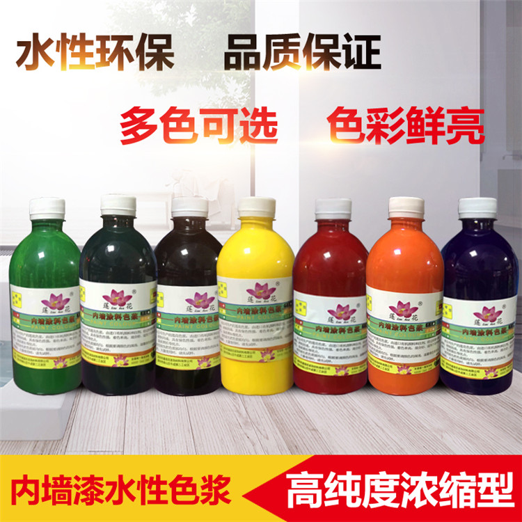Lotus Water Concentrated Color Sizing Cream Lacquered Color Paste Interior Wall Lacquer Toner Oily Generic Color Finish 400g