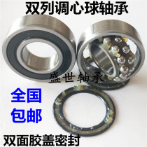 Double sealed self-aligning ball bearing 2212AKTN 2RS 1512K inner diameter 60 outer diameter 110 thickness 28 nylon card