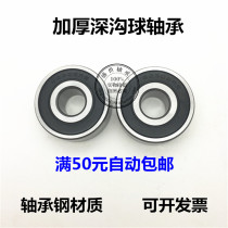 Deep groove ball bearing 62300 2RS 180600 6300 2RS thickening has an internal diameter of 10 outer diameter 35 thickness 17mm