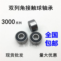 Double row angular contact ball bearing 30 8 2RS Inner diameter 8 Outer diameter 22 Thickness 11mm Bearing Steel