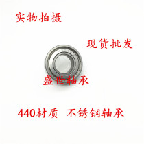 440 stainless steel deep groove ball bearing S603 604 S605 S606 S607 S608 S609 ZZ