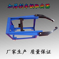 Two-claw brake pot extractor big car brake pot puller brake basin disassembly tool brake drum extractor