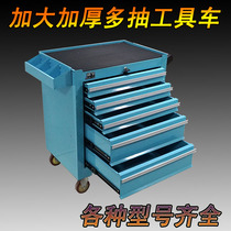 Multi-function auto repair hand push tool cart Drawer type hardware toolbox Heavy duty thickened double door parts tool cabinet