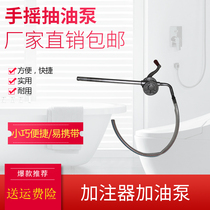 Aluminum alloy hand pump Explosion-proof oil pump Manual pump oil suction oil barrel pump refueling pump oil pump