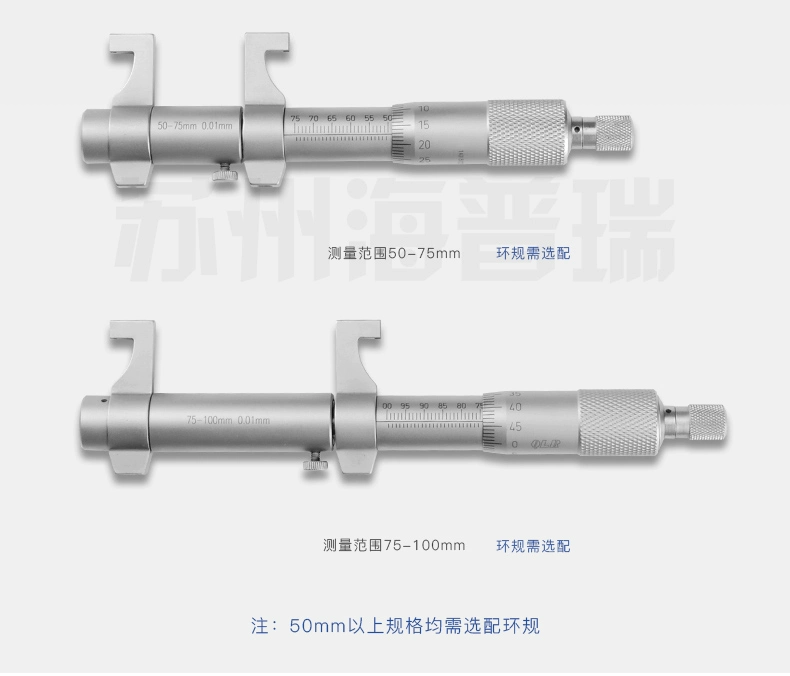 Qinghai Qingliang nội bộ đo micromet 5-30mm lỗ bên trong đường kính trong micromet có độ chính xác cao xoắn ốc micromet 0.01mm đo thước panme thước đo micrometer