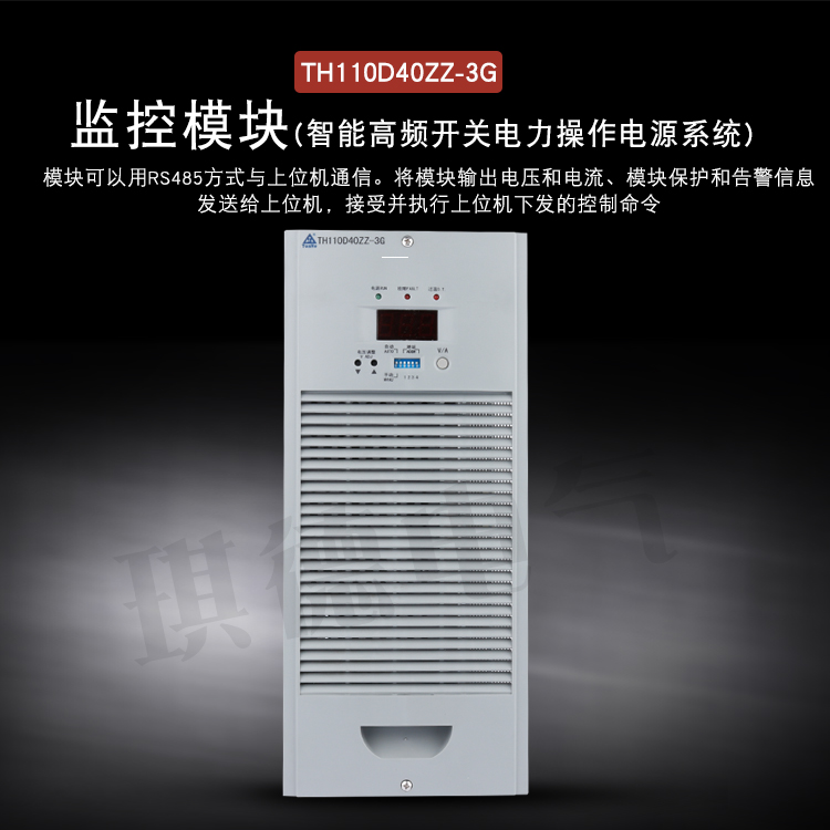 Power module TH230D20ZZ-3G TH110D40ZZ-3 Charging module