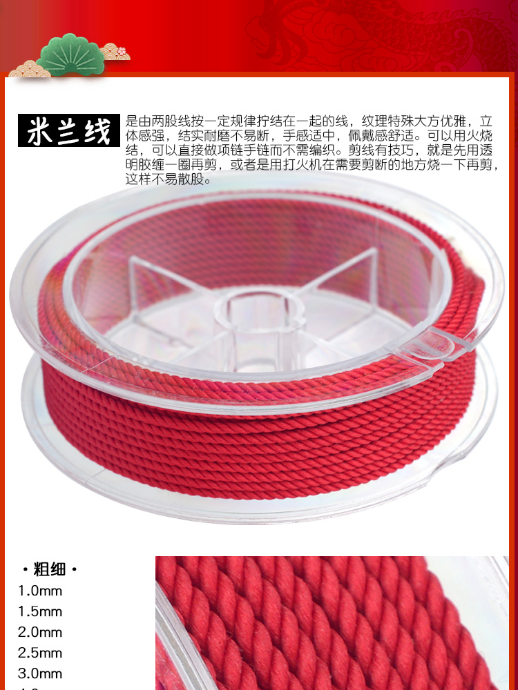 Onaroll Trung Quốc thắt nút dây bện dây đỏ dệt tay làm vòng tay vòng cổ vòng chân vòng eo chuỗi - Vòng chân vòng chân bạc nữ đẹp