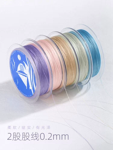 0,2 ультратонкая высококачественная плетеная кисточка, специальная нить, имитация приготовленного шелка, шелка лотоса, обернутая цветочная шелковая нить с вышивкой Хунань