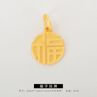 Знак удачи 20#