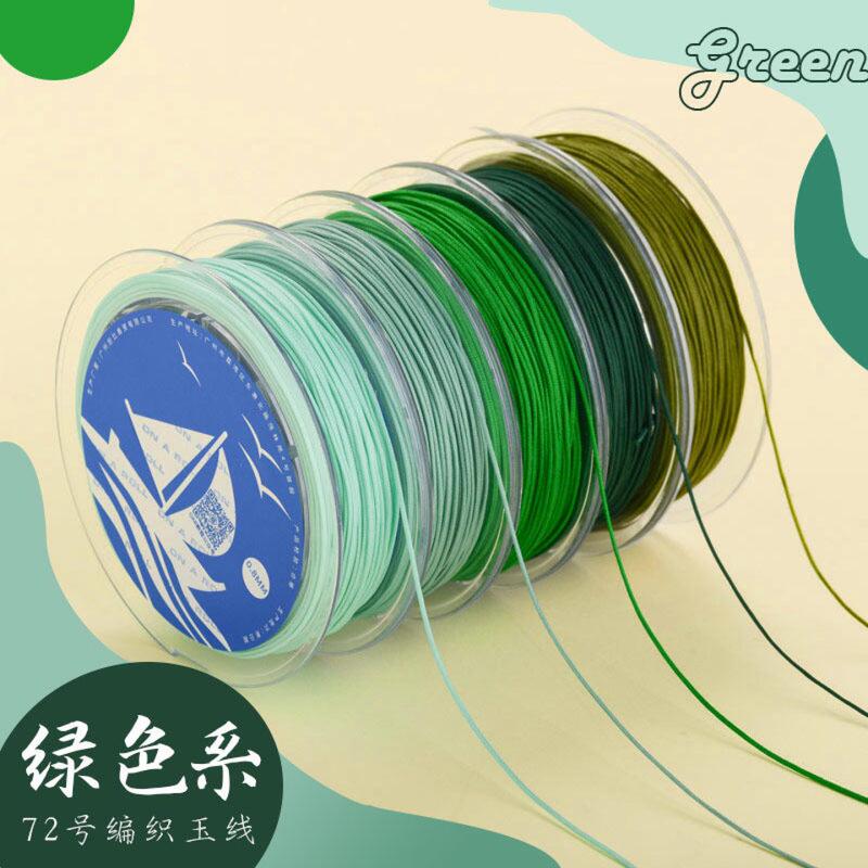 Green 72 Jade Thread Set Beading Thread Bracelet Weaving Rope Craft Thread for Threading Beads Bracelet Handmade Special Rope Green 72 Jade Thread Set Beading Thread Bracelet Weaving Rope Craft Thread for Threading Beads Bracelet Handmade Special Rope