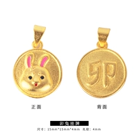 Вайолет Маоту 57#