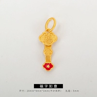 Слово «Фу» означает «удача» 16#.