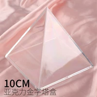 Пирамида, 10см