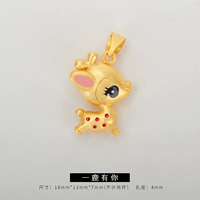 У Илу есть ты 02#