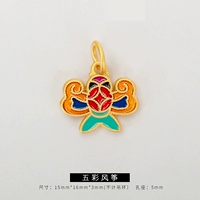 Красочный воздушный змей 17#