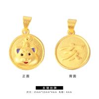 Верблюд Хай Чжу 65#