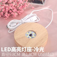 Держатель лампы белого цвета со светодиодной подсветкой