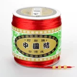 莉斯牌 Плетеный браслет из красной нити ручной работы, подвеска, ремешок, 567 размер