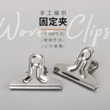 Универсальные канцтовары из нержавеющей стали для документов для домашнего использования, фиксаторы в комплекте