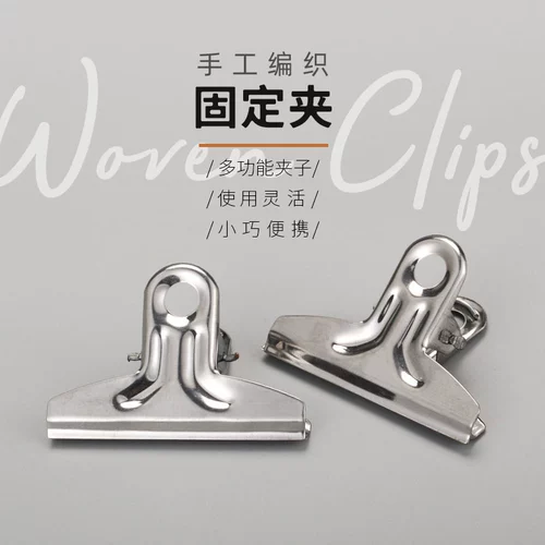 Универсальные канцтовары из нержавеющей стали для документов для домашнего использования, фиксаторы в комплекте