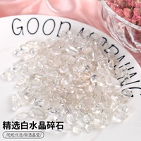 Белый выбран белый кристалл раздавливание 100G