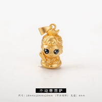 Голубой Бодхисаттва Фудо 49#