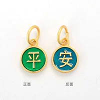 Размер прозрачного изображения составляет около 12*9 мм.