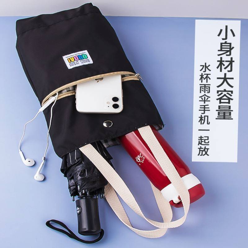 Stewed Beaker Protective Cover Thermos Bottle Insulation Cover Universal Umbrella Versatile Bag Fashion Bag Insulation Cup Cover