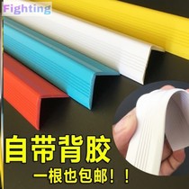 Pillar Wrapping edge Decorative Side Wire Wall Corner Magnetic Brick Marble Soft Gum Ground Wrap Angle Corner Cement Pillar Crashworthy