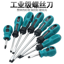 Screwdriver cross with magnetic extended household screwdriver industrial grade maintenance hardware tools small screw batch