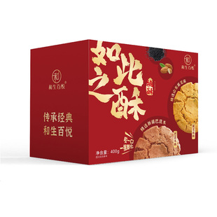 黑芝麻巴旦木桃酥礼盒装400g